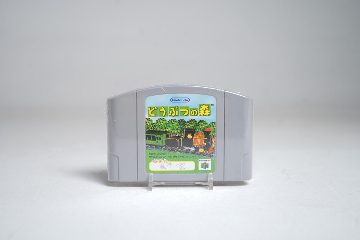 Dōbutsu no Mori (N64 Game)