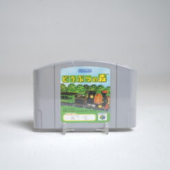 Dōbutsu no Mori  (N64 Game)