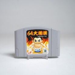 64 Ōzumō  (N64 Game)