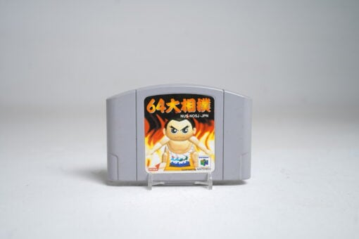 64 Ōzumō  (N64 Game)