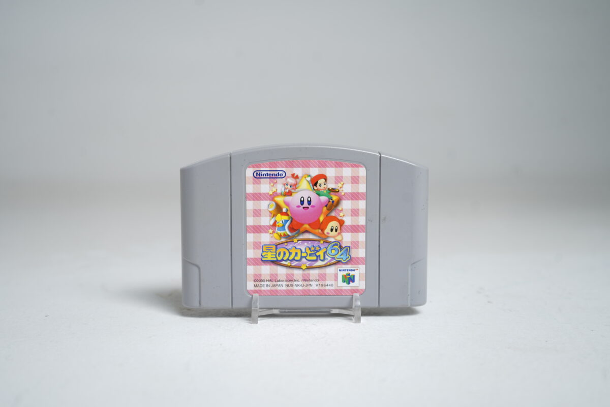 Kirby 64: The Crystal Shards  (N64 Game)
