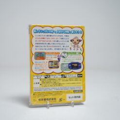 Alternative view of Dõbutsu no Mori e-Plus