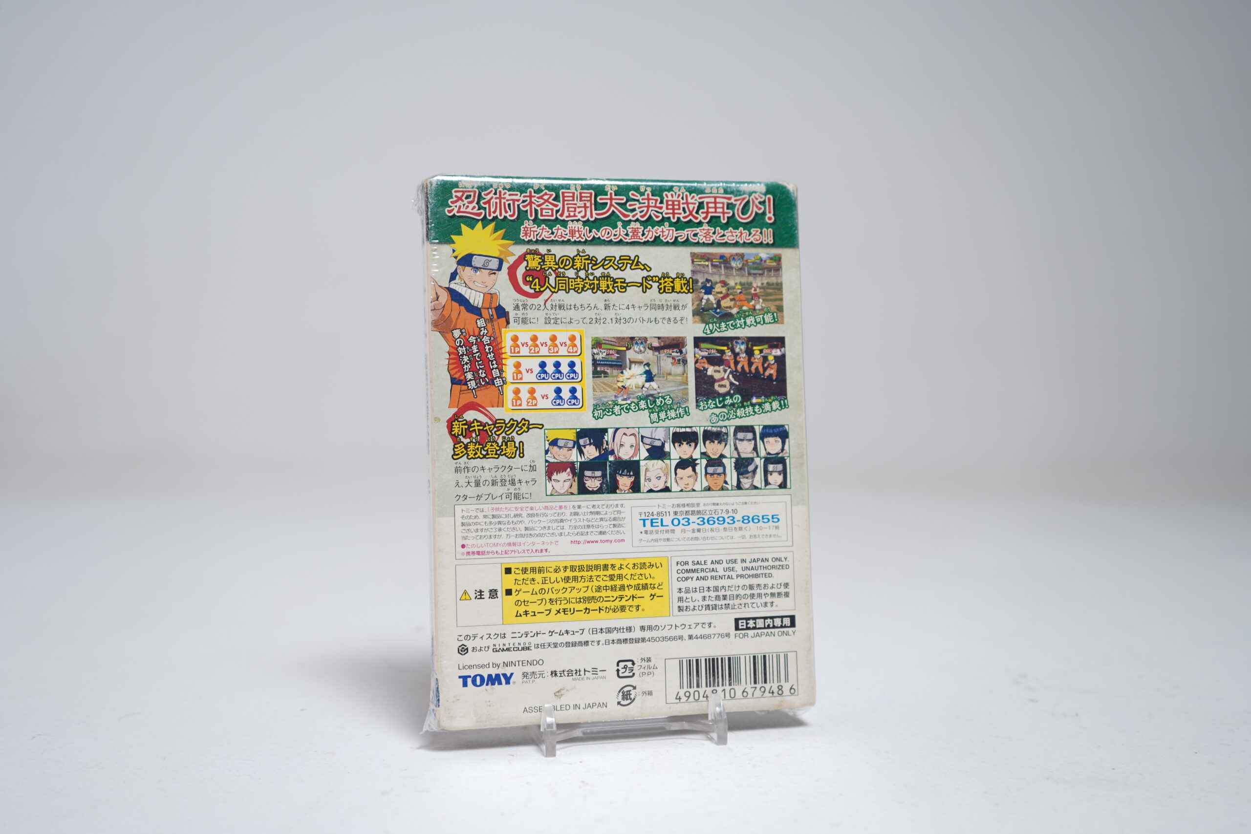 Naruto: Clash of Ninja 2 - Image 2