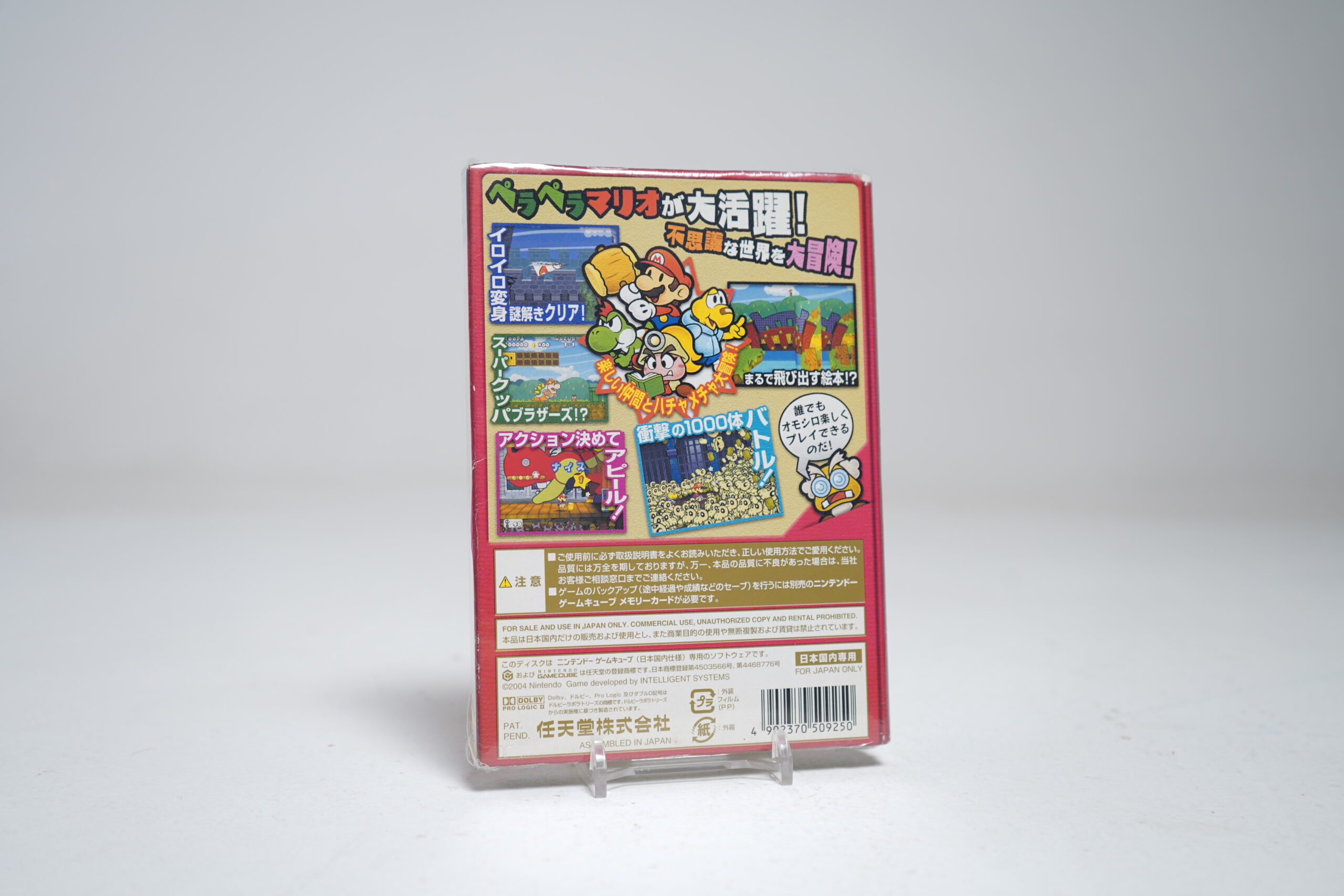 Paper Mario: The Thousand-Year Door - Image 2