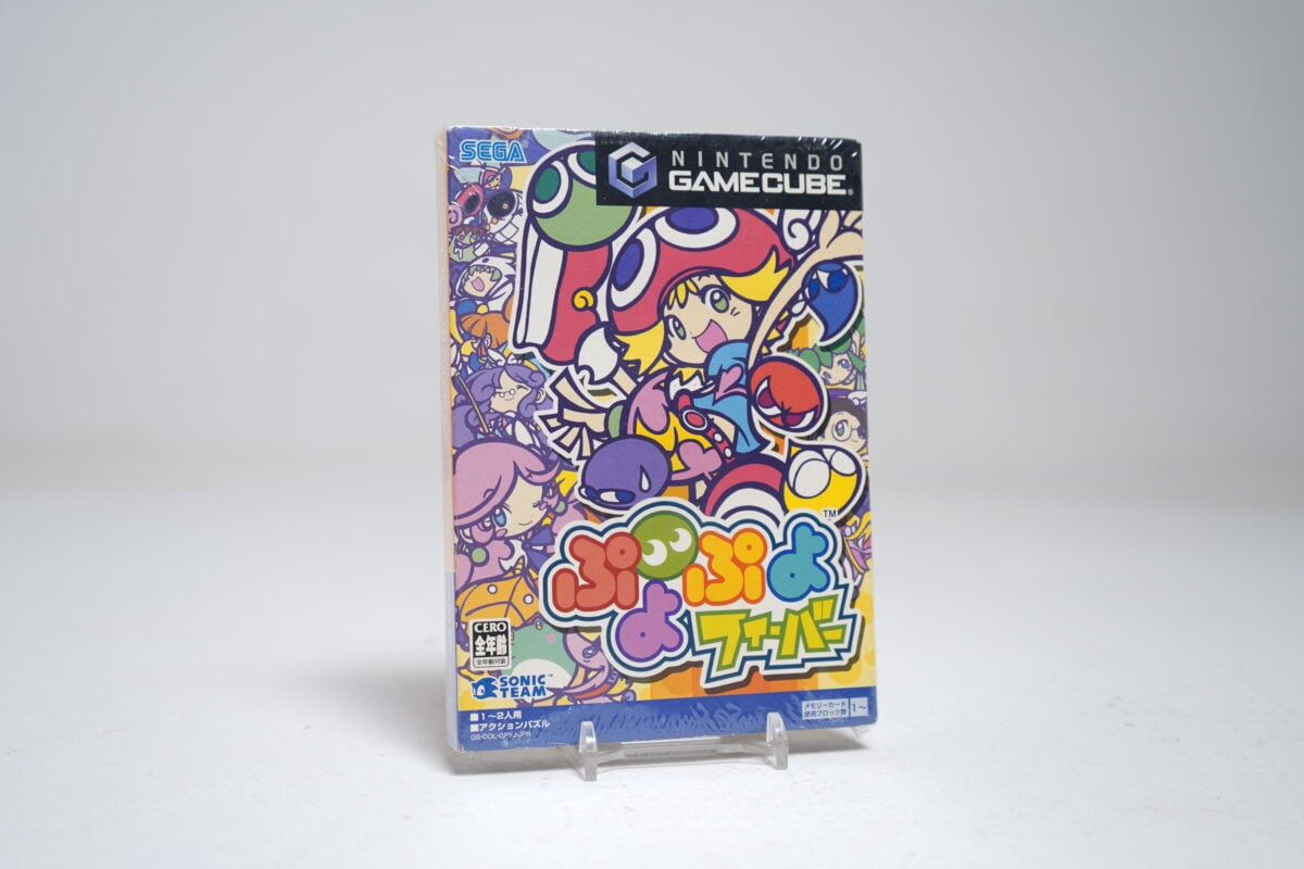 Puyo Pop Fever