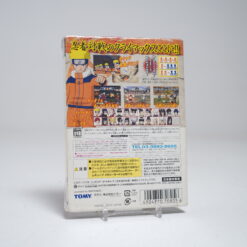Alternative view of Naruto: Gekitou Ninja Taisen! 3