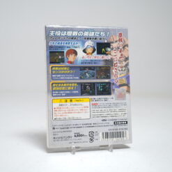 Alternative view of Mobile Suit Gundam: Senshitachi no Kiseki