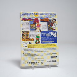 Alternative view of Nintendo Puzzle Collection