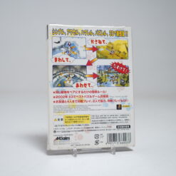 Alternative view of ZooCube