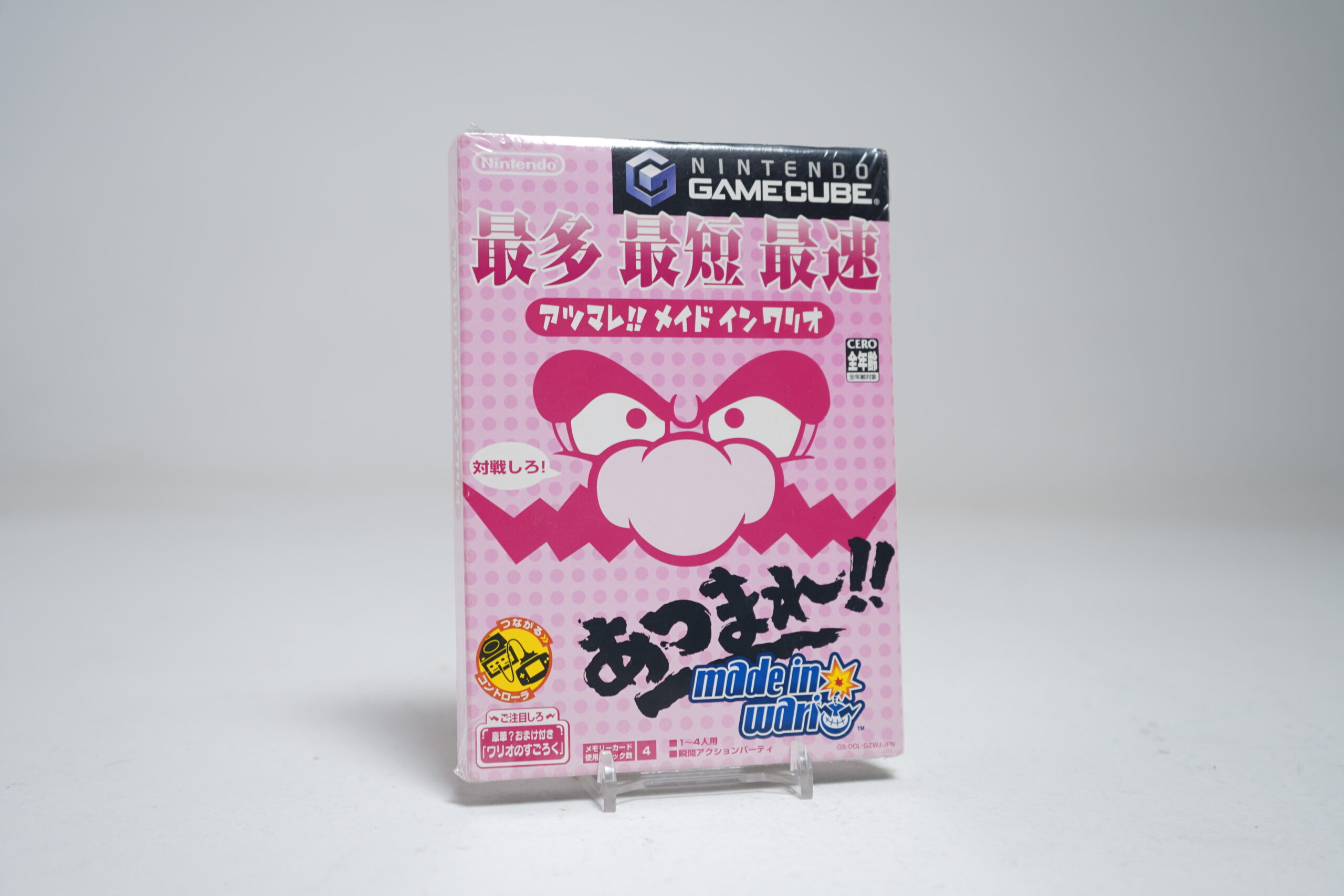 Atsumare!! Made in Wario