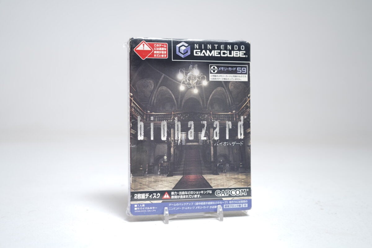 Biohazard