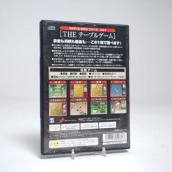 Alternative view of THE Table Game SIMPLE2000 Series Vol.1 (PS2 Game)