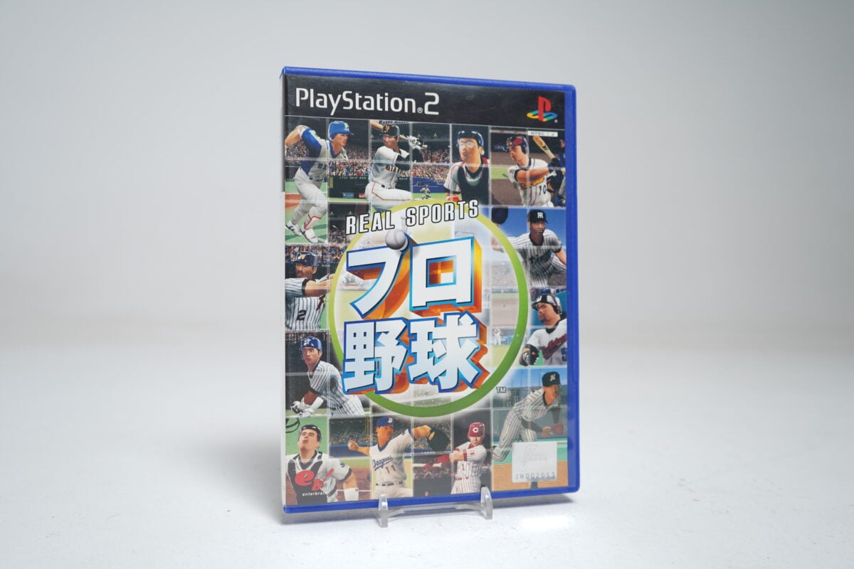 Real Sports Pro Yakyuu (PS2 Game)