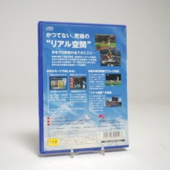 Alternative view of Real Sports Pro Yakyuu (PS2 Game)