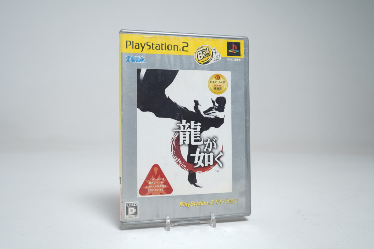 Ryu ga Gotoku (PS2 Game)