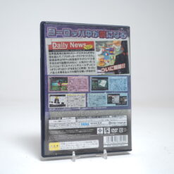 Alternative view of Pro Soccer Club o Tsukurou! Europe Championship (PS2 Game)