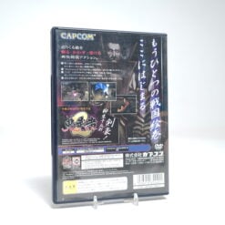 Alternative view of Onimusha (PS2 Game)