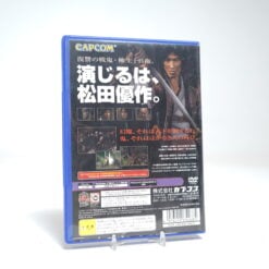 Alternative view of Onimusha 2 (PS2 Game)