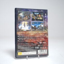 Alternative view of Musou Orochi: Maou Sairin (PS2 Game)