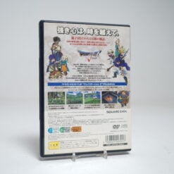 Alternative view of Dragon Quest V (PS2 Game)