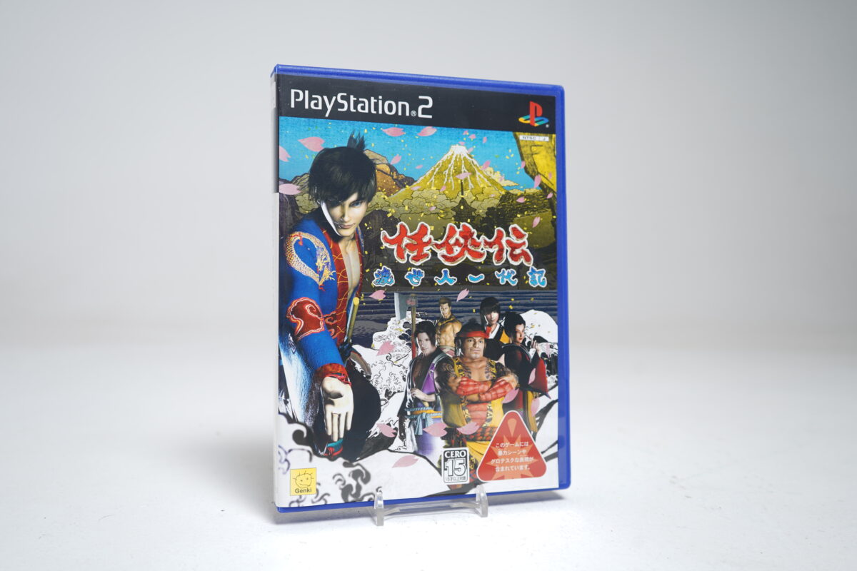Ninkyouden: Toseinin Ichidaiki (PS2 Game)