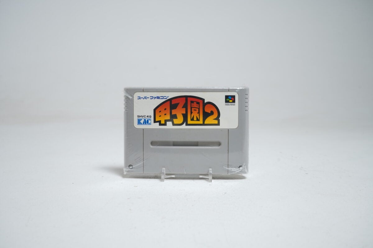 Koushien 2 (SFC Game)