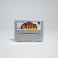 Koushien 2 (SFC Game)