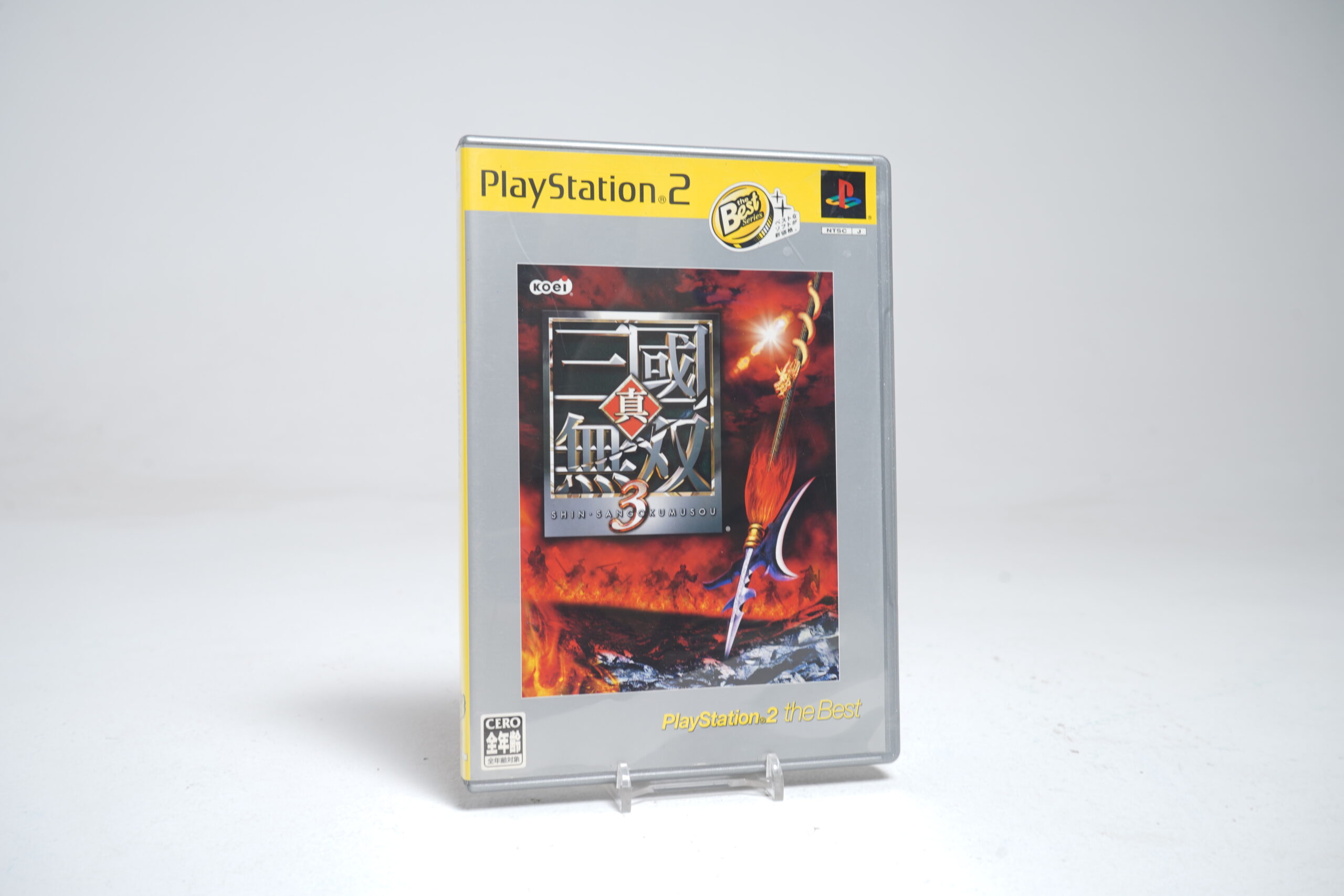 Shin Sangoku Musou 3 (PS2 Game)