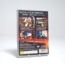 Alternative view of Shin Sangoku Musou 3 (PS2 Game)