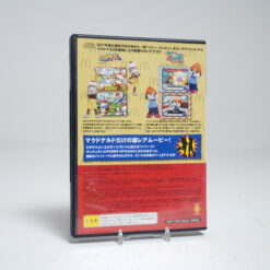 Alternative view of McDonald's Original Happy Disc (PS2 Game)