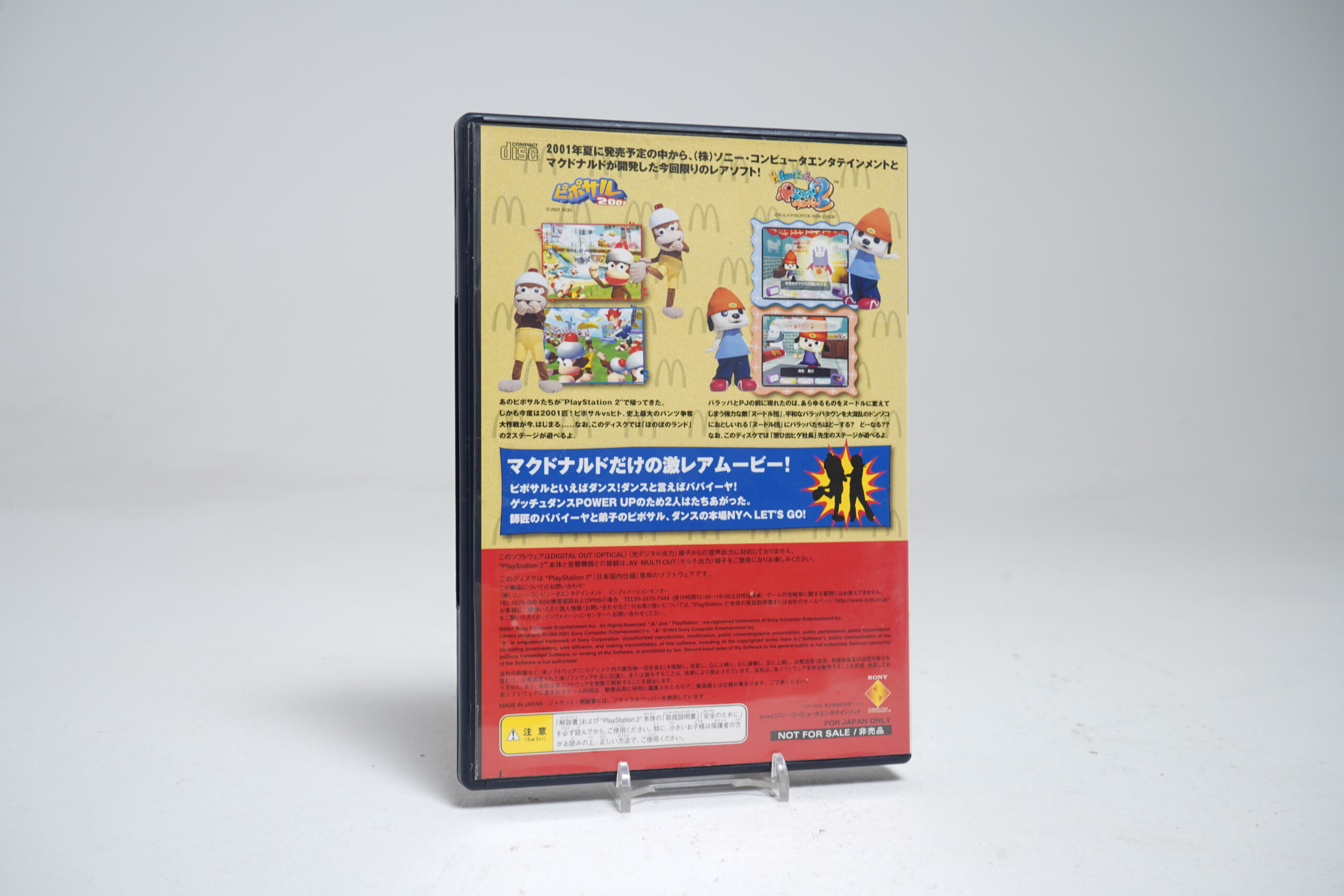 McDonald's Original Happy Disc (PS2 Game) - Image 2