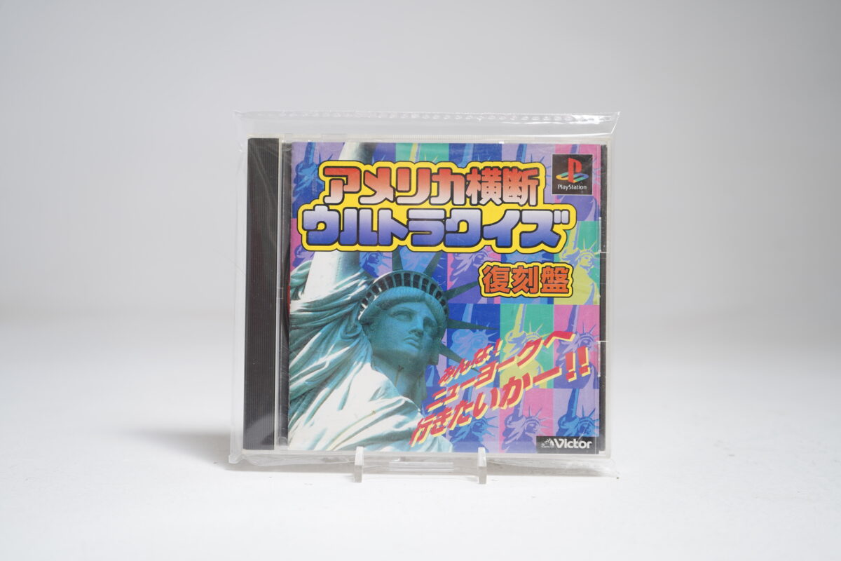 America Oudan Ultra Quiz: Fukkokuban (PS1 Game)