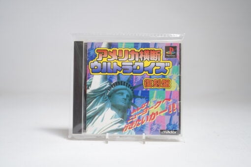 America Oudan Ultra Quiz: Fukkokuban (PS1 Game)