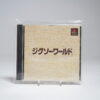 Jigsaw World (PS1 Game)