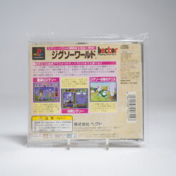 Alternative view of Jigsaw World (PS1 Game)