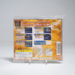 Alternative view of Bakuten Shoot Beyblade 2002 - Beybattle Tournament 2 [Limited Box] (PS1 Game)