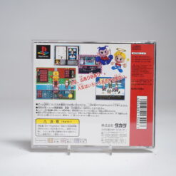 Alternative view of The Game of DX Jinsei (PS1 Game)