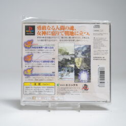 Alternative view of Valkyrie Profile (PS1 Game)