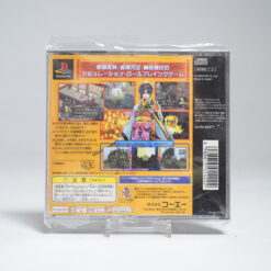 Alternative view of Houshinengi (Playstation the Best)  (PS1 Game)