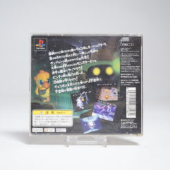 Alternative view of Chocobo no Fushigi na Dungeon (PS1 Game)