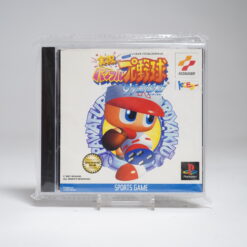 Jikkyou Powerful Pro Yakyuu 97 Kaimakuban (PS1 Game)