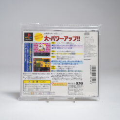 Alternative view of DX Jinsei Game II - The Game of Life [Playstation the Best] (PS1 Game)