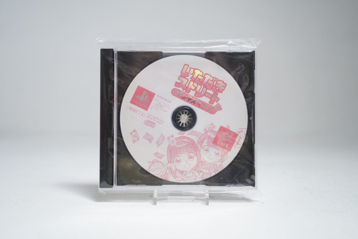 Itadaki Street - Gorgeous King (PS1 Game)