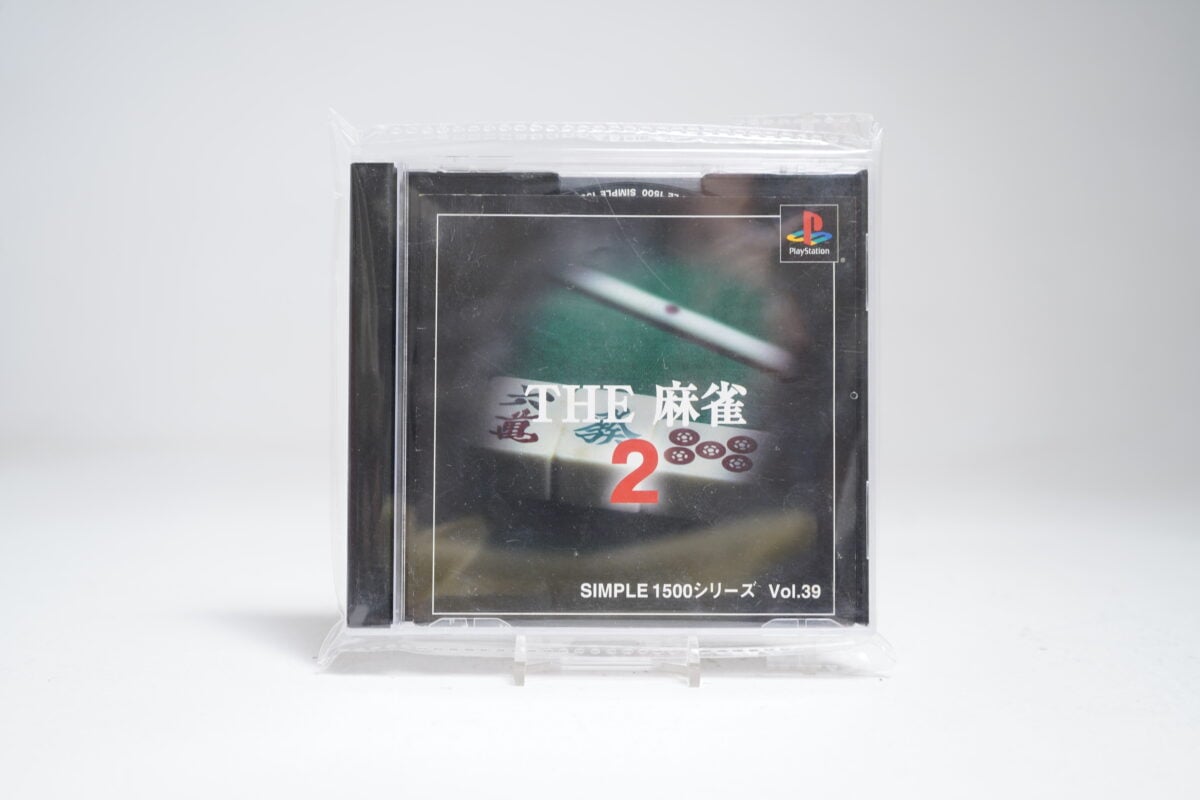 The Mahjong 2 (PS1 Game)
