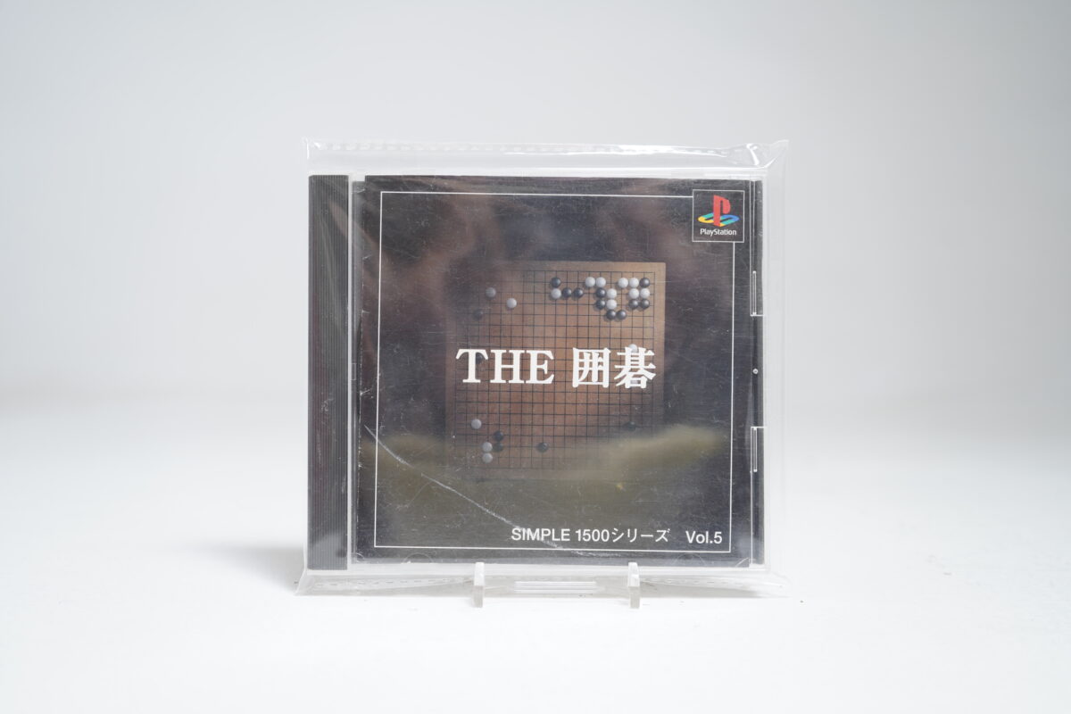 Simple 1500 Series vol.005 – The Igo (PS1 Game)