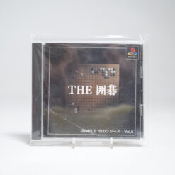 Simple 1500 Series vol.005 - The Igo (PS1 Game)