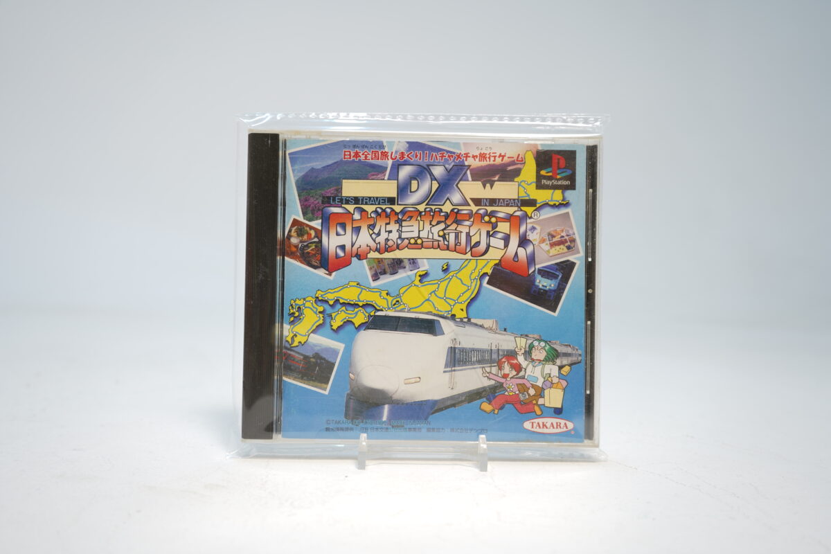 DX Nippon Tokkyu Ryokou Game: Let's Travel in Japan (PS1 Game)