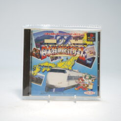 DX Nippon Tokkyu Ryokou Game: Let's Travel in Japan (PS1 Game)