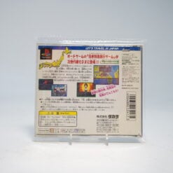 Alternative view of DX Nippon Tokkyu Ryokou Game: Let's Travel in Japan (PS1 Game)