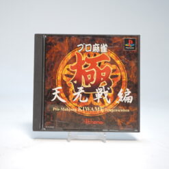 Pro Mahjong Kiwame: Tengensenhen (PS1 Game)